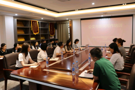 培训赋能丨williamhill中国官方网站地产公司开展2023年公文与新闻写作培训