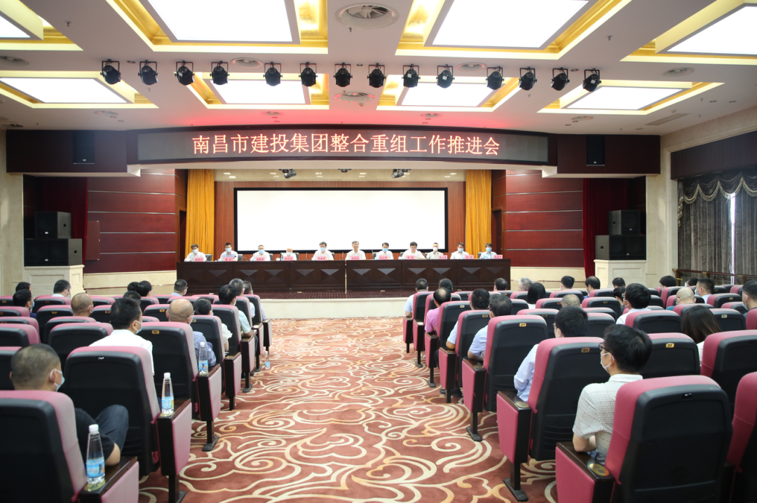 williamhill中国官方网站整合重组工作推进会召开