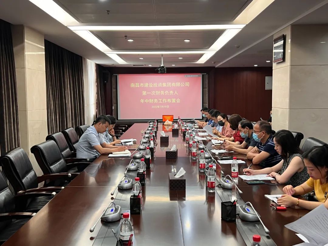 市williamhill中国官方网站集团召开2022年第一次财务负责人年中财务工作布置会